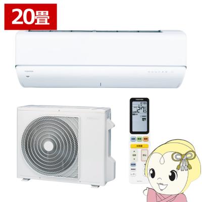 エアコン 東芝 RAS-H281M 2021年 トウシバ お掃除機能付き 高年式 