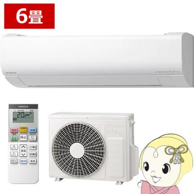 配管カバー エアコン（白くまくん）のおすすめ人気商品一覧 通販