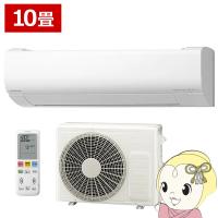 エアコン 日立 白くまくん Wシリーズ 10畳用 2.8kW 単相100V スターホワイト ファンお掃除ロボ RAS-W28R-W | ぎおん