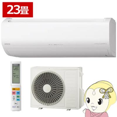 30畳 エアコン（日立）（エアコン機能：タイマー機能）の