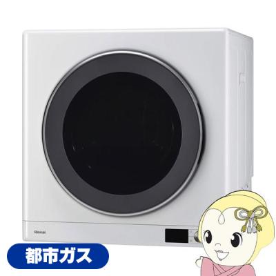 乾太くん デラックスのおすすめ人気ランキングTOP100 - Yahoo