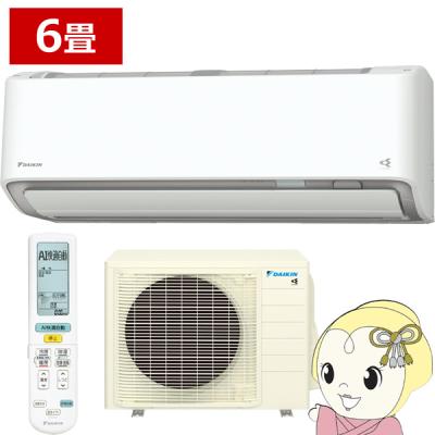 エアコン 6畳（ダイキン）のおすすめ人気商品一覧 通販 - Yahoo