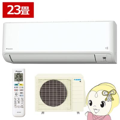 エアコン 配管 2分4分（ダイキン／エアコン）｜冷暖房器具、空調家電