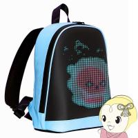 リュック スマートLEDバックパック ライトブルー おしゃれ かわいい SB-T7-LB | ぎおん