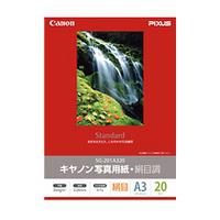 ■キャノン■写真用紙・絹目調A3 20枚 SG-201A320 | ぎおん