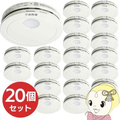 けむり当番薄型2種 SHK48455K 20個 Panasonic けむり当番薄型2種 SHK48455K - ホームセンター