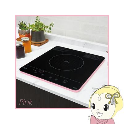 sih-bh113aのおすすめ人気ランキングTOP100 - Yahoo!ショッピング 【新品】一口IHクッキングヒーター 100V SIH-BH113A