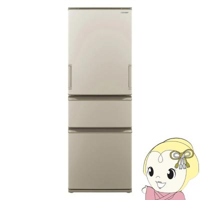 SHARP/シャープ ノンフロン冷凍冷蔵庫 2022年製 SJ-GH35G-W 350L