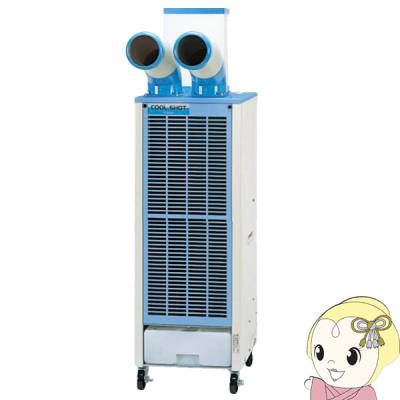 スポットエアコン おすすめ（日立）のおすすめ人気商品一覧 通販