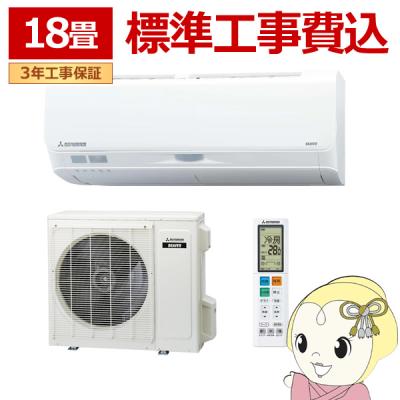 ビーバーエアコン SYシリーズ ルームエアコン「ビーバーエアコンSシリーズ」｜三菱重工