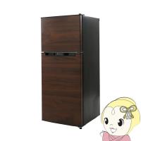冷凍冷蔵庫 一人暮らし 138L 2ドア 新生活 右開き/左開き(付け替え)ウッド（木目） TH-138L2WD 1人暮らし 小さめ 省エネ | ぎおん