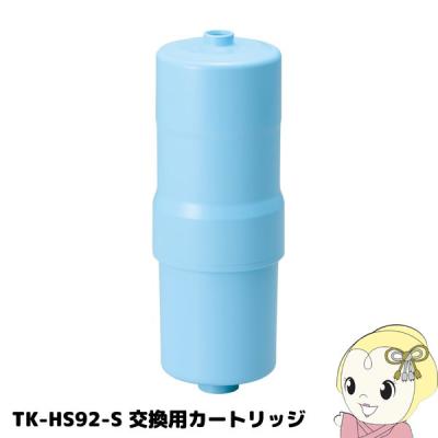パナソニック 還元水素水生成器 カートリッジ TK-HS92C1 新品未使用 Panasonic [TK-HS92C1]パナソニック 還元水素水生成器 交換用