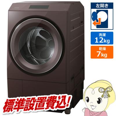 TOSHIBA 洗濯機 排水ホース（ZABOON）のおすすめ人気商品一覧 通販