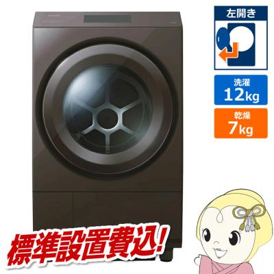 ドラム洗濯機(色:ブラウン系)の商品一覧 通販 - Yahoo ドラム洗濯機(色:ブラウン系)の商品一覧 通販 - Yahoo