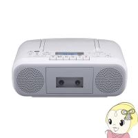 東芝 TOSHIBA CDラジオカセットレコーダー グレー TY-CDS8-H | ぎおん
