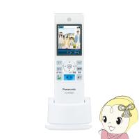 パナソニック Panasonic ワイヤレスモニター子機 ドアホン/電話両用 VL-WD622 | ぎおん