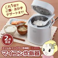 初めての一人暮らし 炊飯器1人分が美味しく炊けるオススメランキング 1ページ ｇランキング