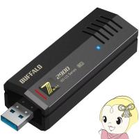 BUFFALO バッファロー  Wi-Fiアダプター Wi-Fi7 対応 WI-U3-2900BE2 無線LAN子機 2882/2882/688Mbps | ぎおん