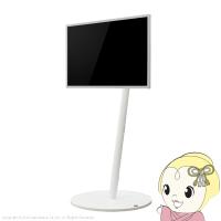 テレビ台 WALLインテリアテレビスタンドA2 ロータイプ キャスターベース 24〜55v対応 小型 自立型  薄型ベース キャスター付き ホワイト | ぎおん