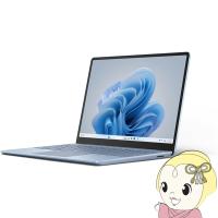 ノートパソコン Microsoft Surface Laptop Go 3（サーフェス ラップトップ ゴー 3） XK1-00063  [アイスブルー] 12.4インチ | ぎおん