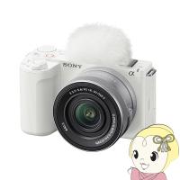 ミラーレス一眼カメラ VLOGCAM ZV-E10 II 　 ZV-E10M2K パワーズームレンズキット [ホワイト]  APS-Cサイズ ミラーレスカメラ | ぎおん