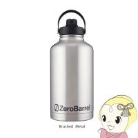 ZeroBarrel ゼロバレル アスリート 1.9L(64オンス) ATHLETE アウトドア ボトル Brushed Metal ZW-01-64oz-BM | ぎおん