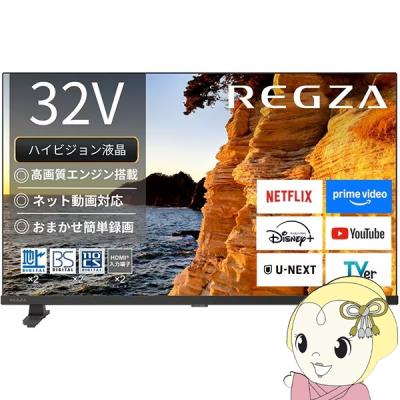 テレビ 32型 youtubeのおすすめ人気ランキングTOP100 - Yahoo!ショッピング