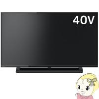 東芝 40V型 液晶テレビ レグザ S22シリーズ 2チューナー搭載 ウラ録 ...