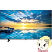 [予約]テレビ レグザ 液晶テレビ 43型 TVS REGZA　43C350M REGZA C350M Professional series 地上・BS・110度CSデジタル 4Kチューナー 43インチ/srm | スーパーぎおん ヤフーショップ