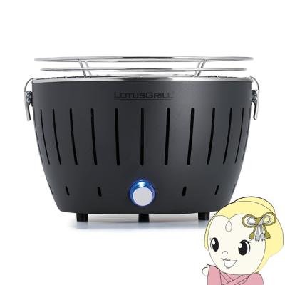 ロータスグリルのおすすめ人気商品一覧 通販 - Yahoo!ショッピング
