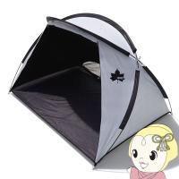 ソーラーブロック フルパラシェード アウトドア キャンプ LOGOS  ロゴス/srm | スーパーぎおん ヤフーショップ