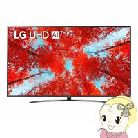 【設置込】 LGエレクトロニクス 4K液晶テレビ 22年モデル [75型] 75UQ9100PJD/srm | スーパーぎおん ヤフーショップ