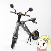 電動バイク 原付バイク 公道走行可 EV 折りたたみ電動スクーター AK-1 1年間保証  グレー AK-1-GY/srm | スーパーぎおん ヤフーショップ