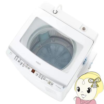 アクア 全自動洗濯機 8kgのおすすめ人気商品一覧 通販 - Yahoo