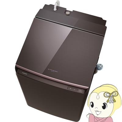 TOSHIBA DDインバーター 縦型洗濯機 10kg　AW10SV2M 縦型洗濯機 10kg（TOSHIBA）（洗濯機特徴：インバーター搭載）の