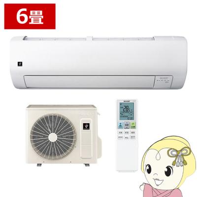 シャープ エアコン AY 22（家庭用エアコン）｜エアコン｜冷暖房器具 