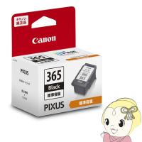 インクカートリッジ キヤノン Canon 純正 BC-365 ブラック | スーパーぎおん ヤフーショップ