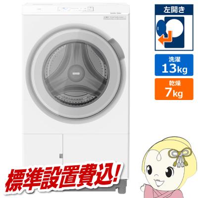 bd-stx130kl（洗濯機本体）｜洗濯機｜生活家電 | 家電 のおすすめ人気