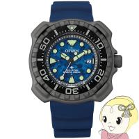 腕時計 プロマスター MARINEシリーズ ダイバー200m BN0227-09L メンズ ブルー シチズン Citizen/srm | スーパーぎおん ヤフーショップ