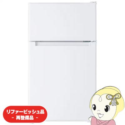 在庫限り　【リファービッシュ品/超美品】ハイアール Haier 2ドア冷蔵庫 85L 右開き ホワイト BR-85A-W Haier（ハイアール） 【リファービッシュ品/超美品】ハイアール Haier
