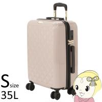 CECIL McBEE セシルマクビー キャリーバッグ キャリーケース スーツケース Sサイズ 35L 20インチ ベージュ キルティング CM12-4-00025-BE/srm | スーパーぎおん ヤフーショップ