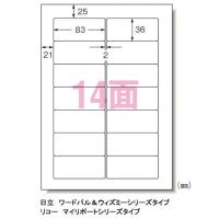 CR-35647　エーワン　パソコン＆ワープロラベル　A4判 14面　500シート　日立・リコー　28730/srm | スーパーぎおん ヤフーショップ