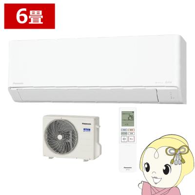 エアコン 6畳 パナソニックの商品一覧 通販 - Yahoo!ショッピング エアコン 6畳 パナソニックの商品一覧 通販 - Yahoo!ショッピング