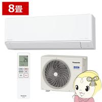 エアコン パナソニック CS-255DJ-W ルームエアコン Eolia エオリア Jシリーズ 8畳 2.5kW 単相100V ホワイト/srm | スーパーぎおん ヤフーショップ