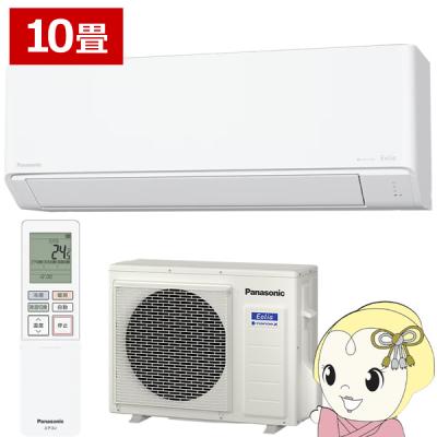 エアコン 10畳 パナソニックの商品一覧 通販 - Yahoo!ショッピング