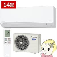 [予約]エアコン 14畳用 4.0kW 200V パナソニック CS-406DJ2-W Eolia Jシリーズ 2026年モデル 住設モデル 冷暖房 ルームエアコン エオリア/srm | スーパーぎおん ヤフーショップ