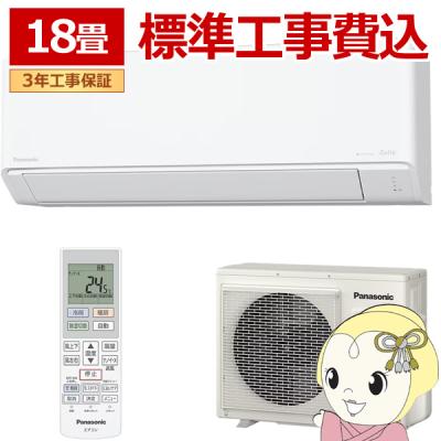 スーパーぎおん ヤフーショップ - 主に18畳用（5.6kw）｜Yahoo