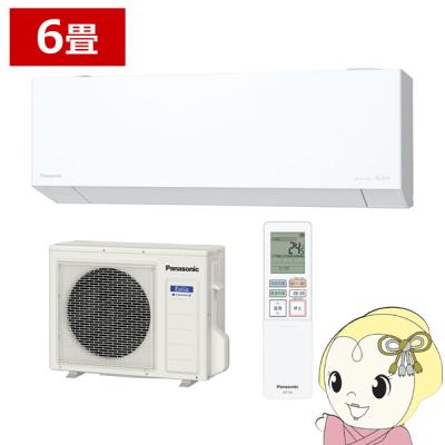 寒冷地仕様エアコン6畳（Panasonic／家電）のおすすめ人気商品一覧 
