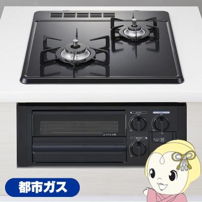 ハーマン ビルトインガスコンロ｜ガステーブル、コンロ｜キッチン家電