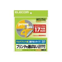 ELECOM DVDラベル  EDT-MUDVD1S | スーパーぎおん ヤフーショップ